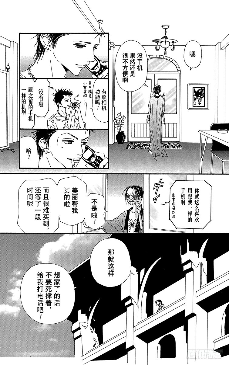 第60话6