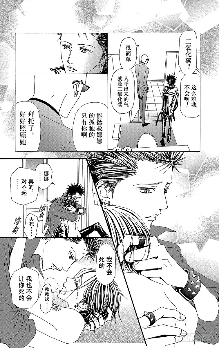 第56话44