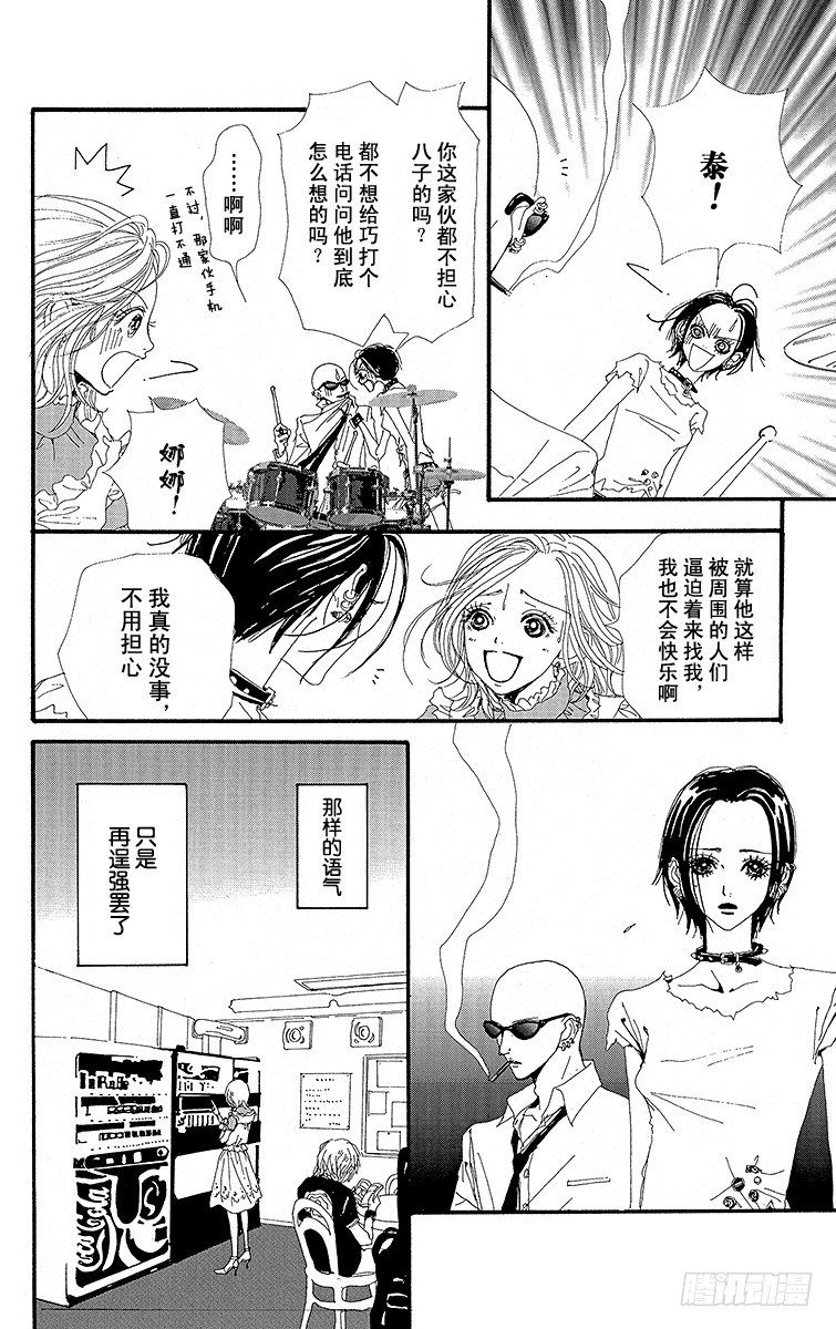 第20话17