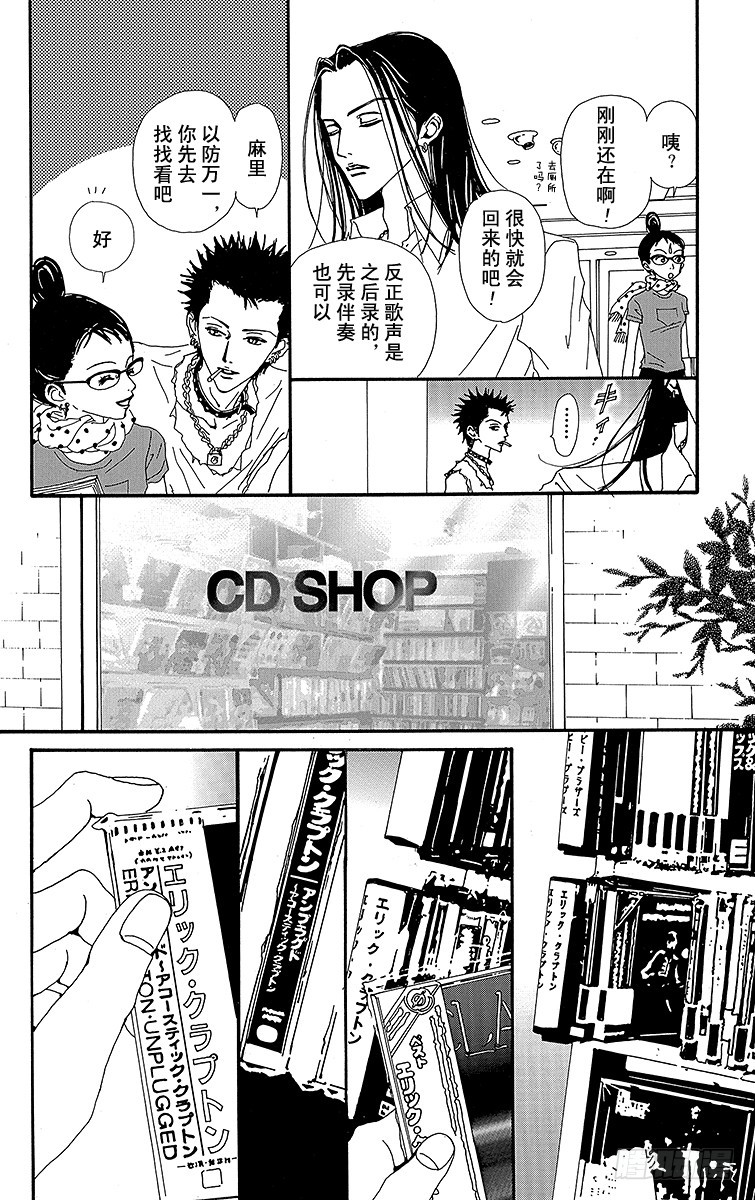 第29话40