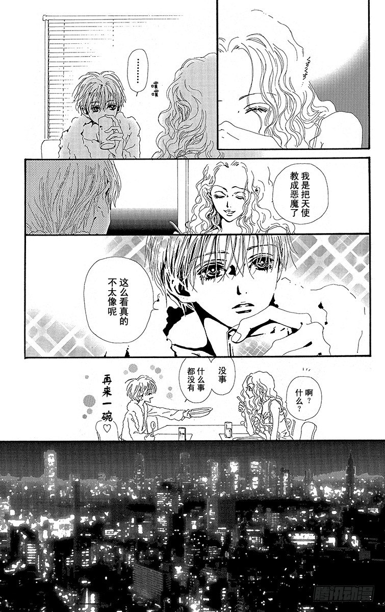 第20话6