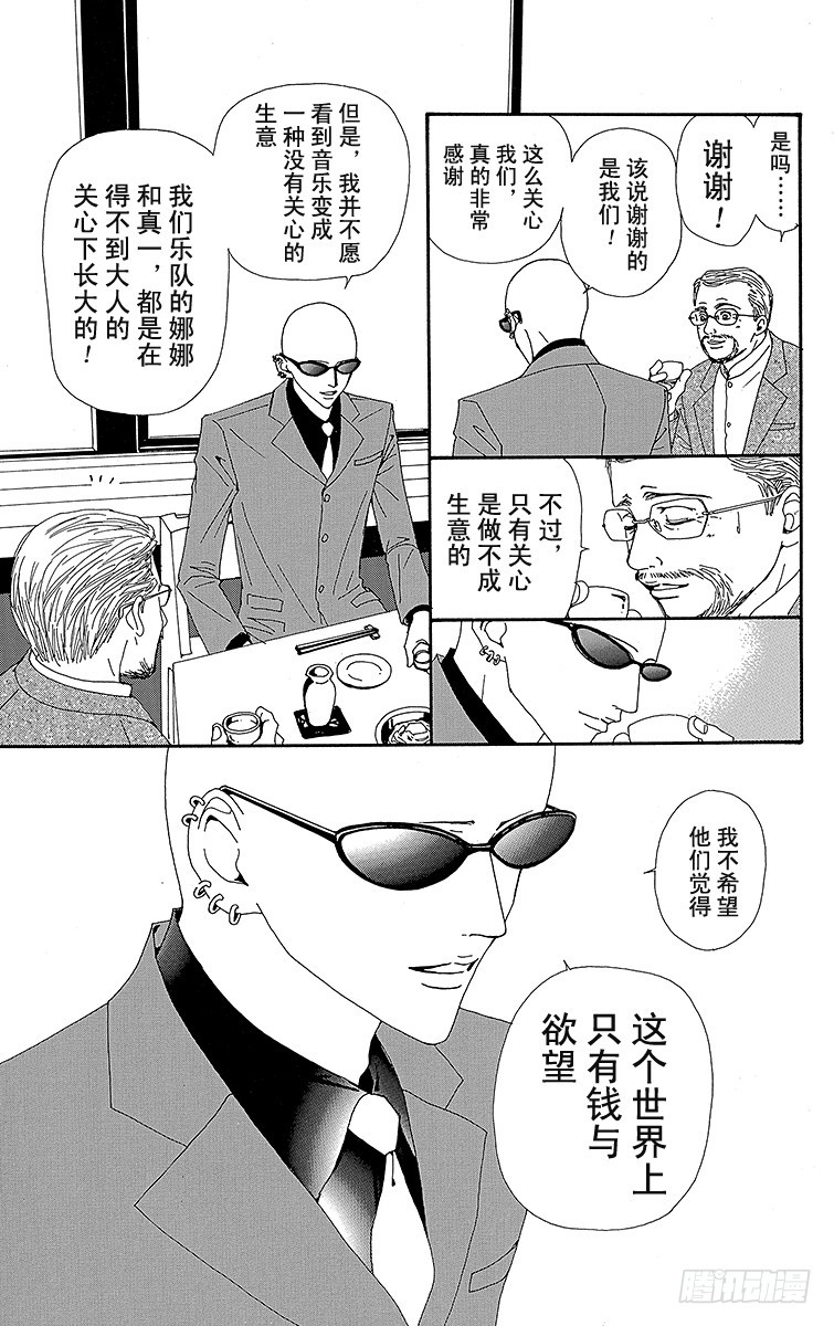 第31话18