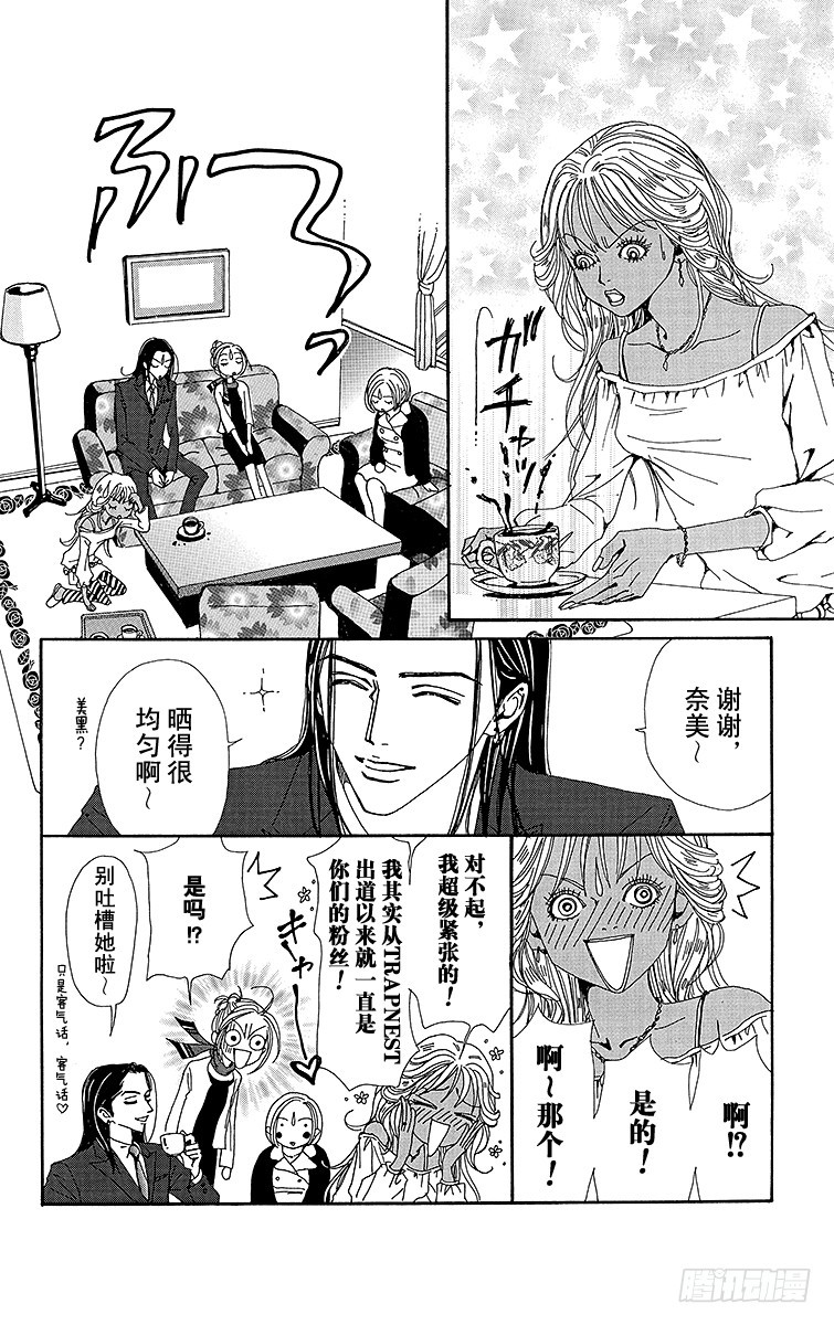 第37话14