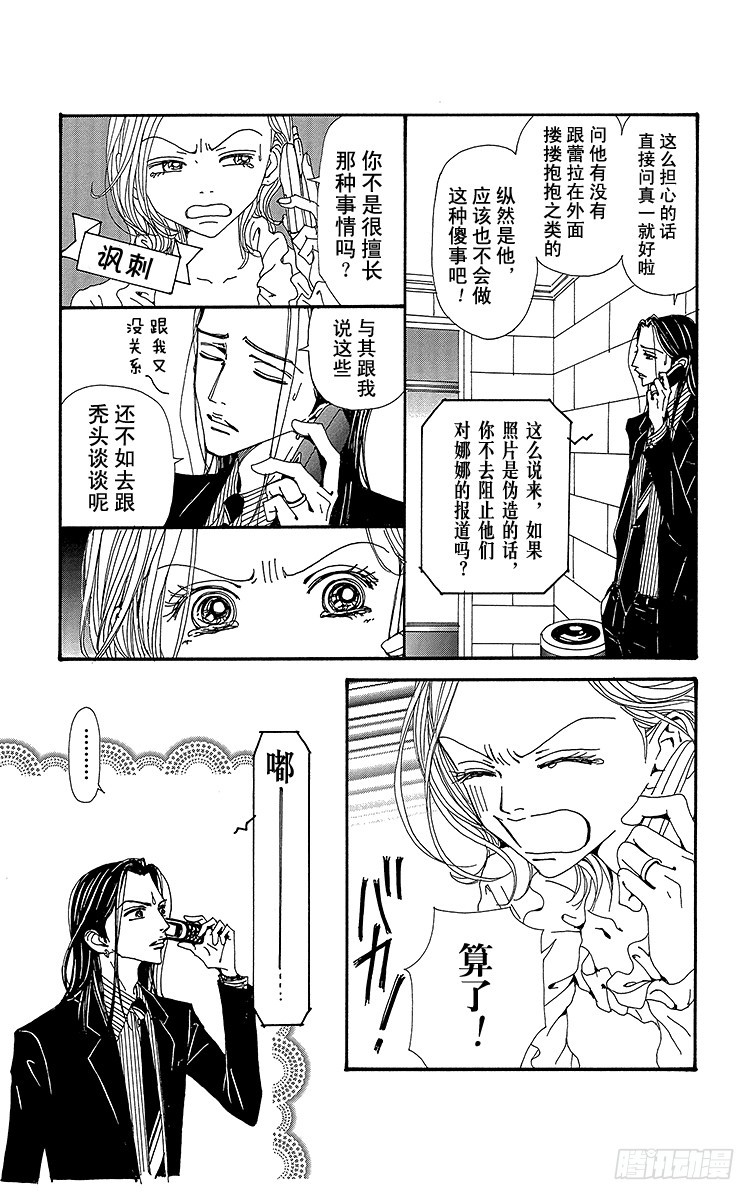 第63话26