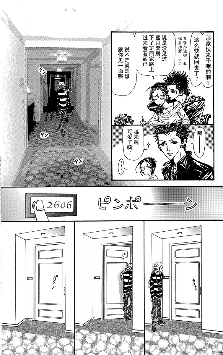 第49话10
