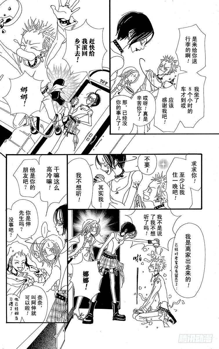 第4话27