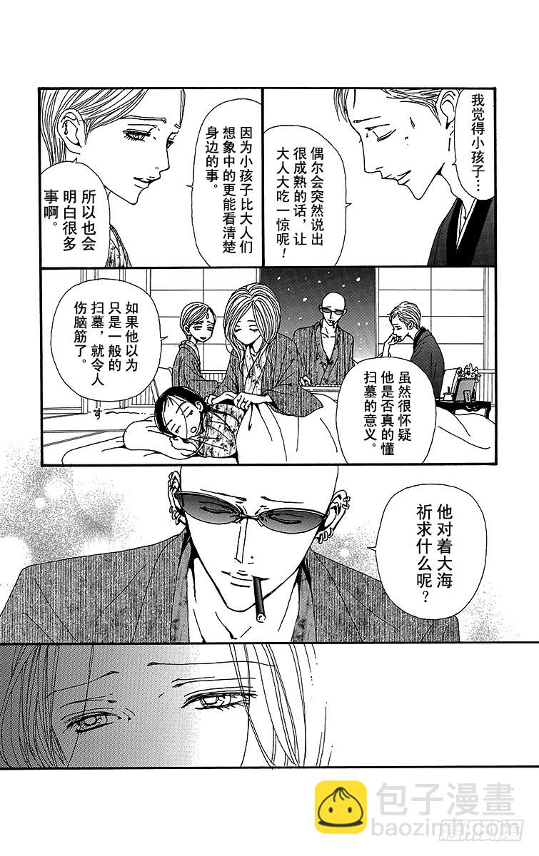 第79话12