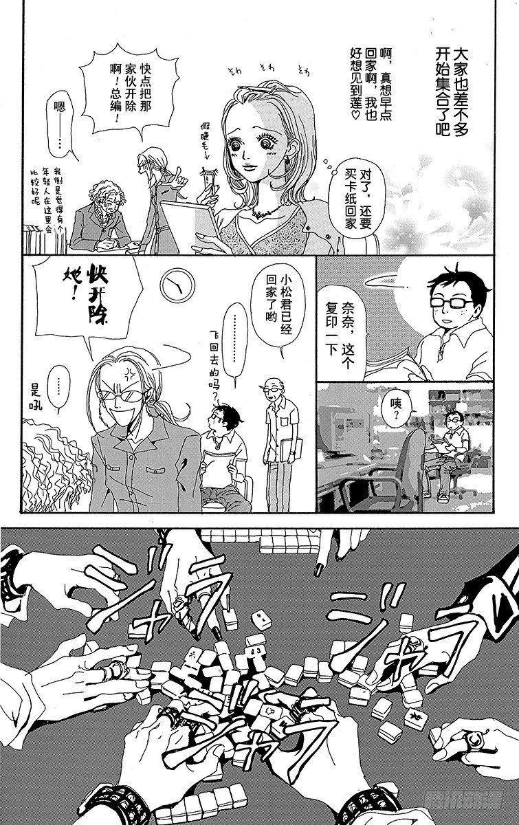 第14话39