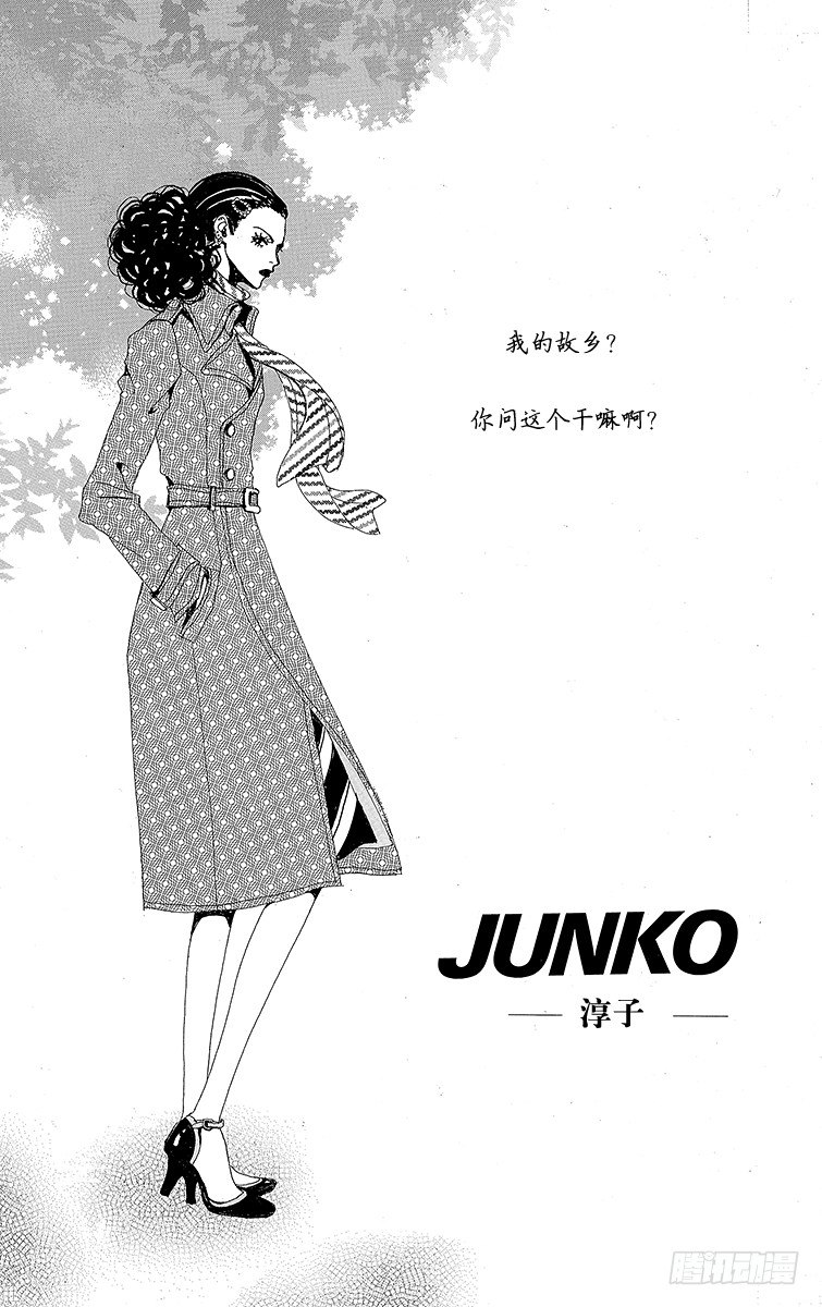 大崎娜娜70