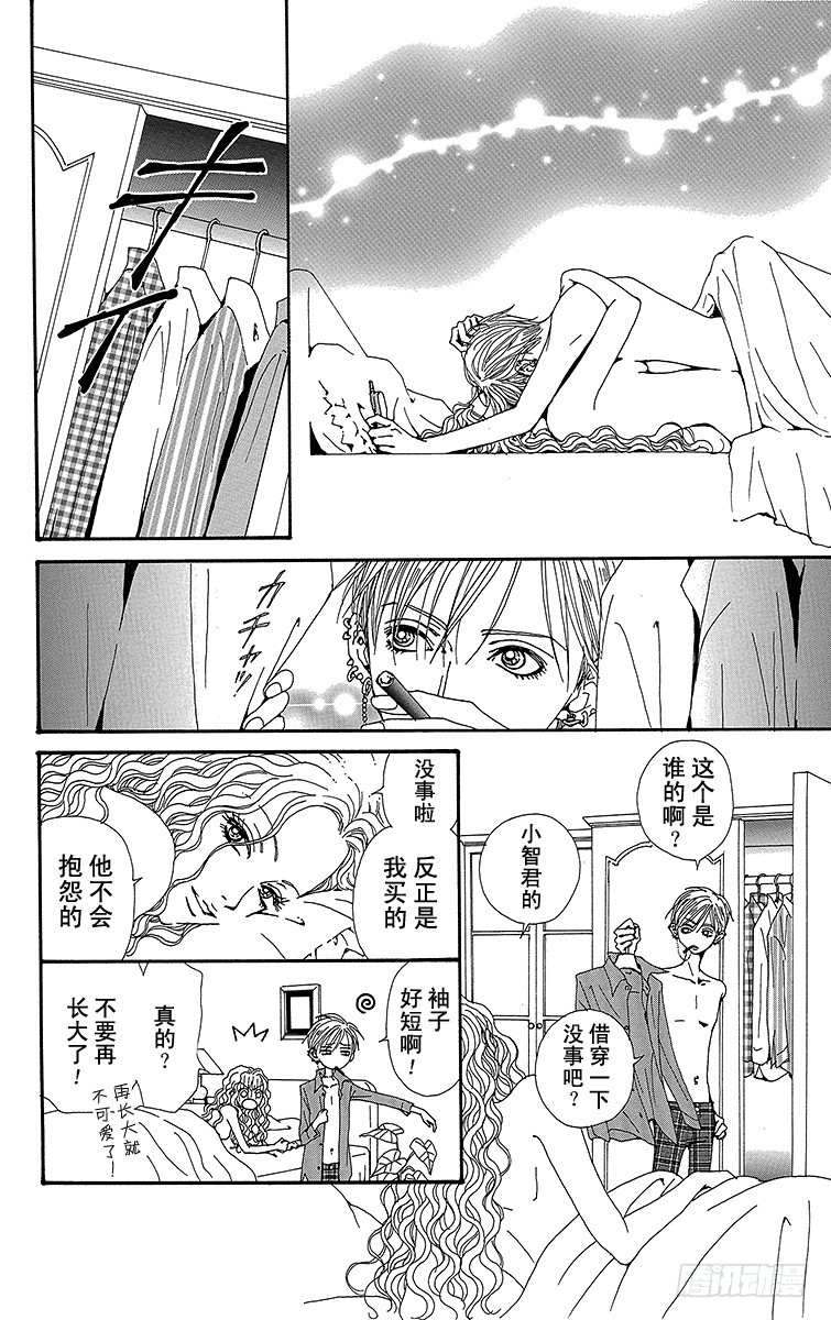 第63话3