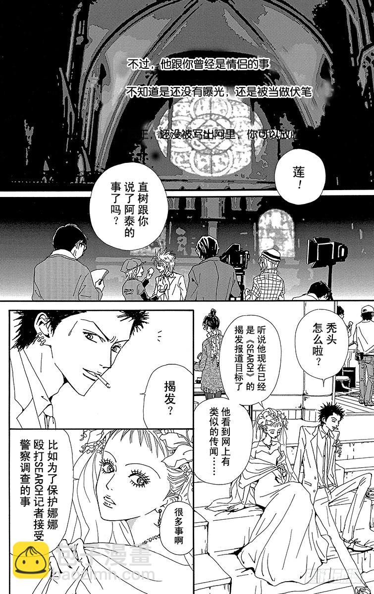 第36话20