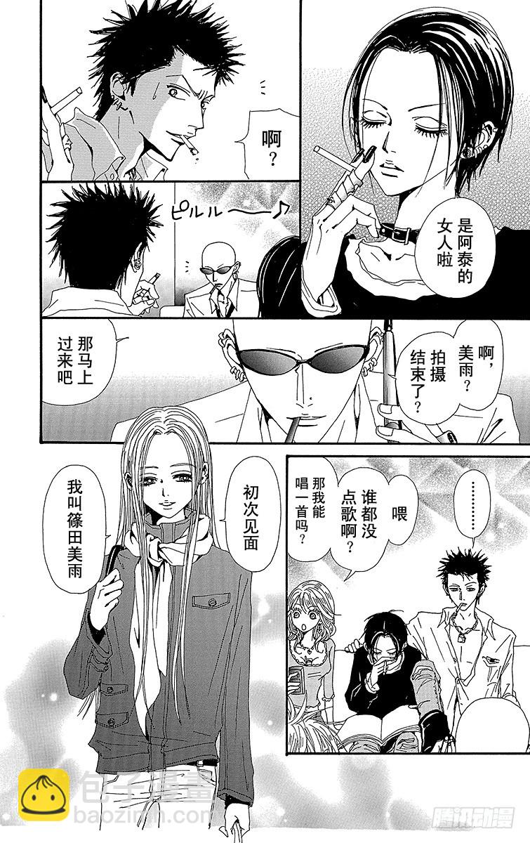 第58话32
