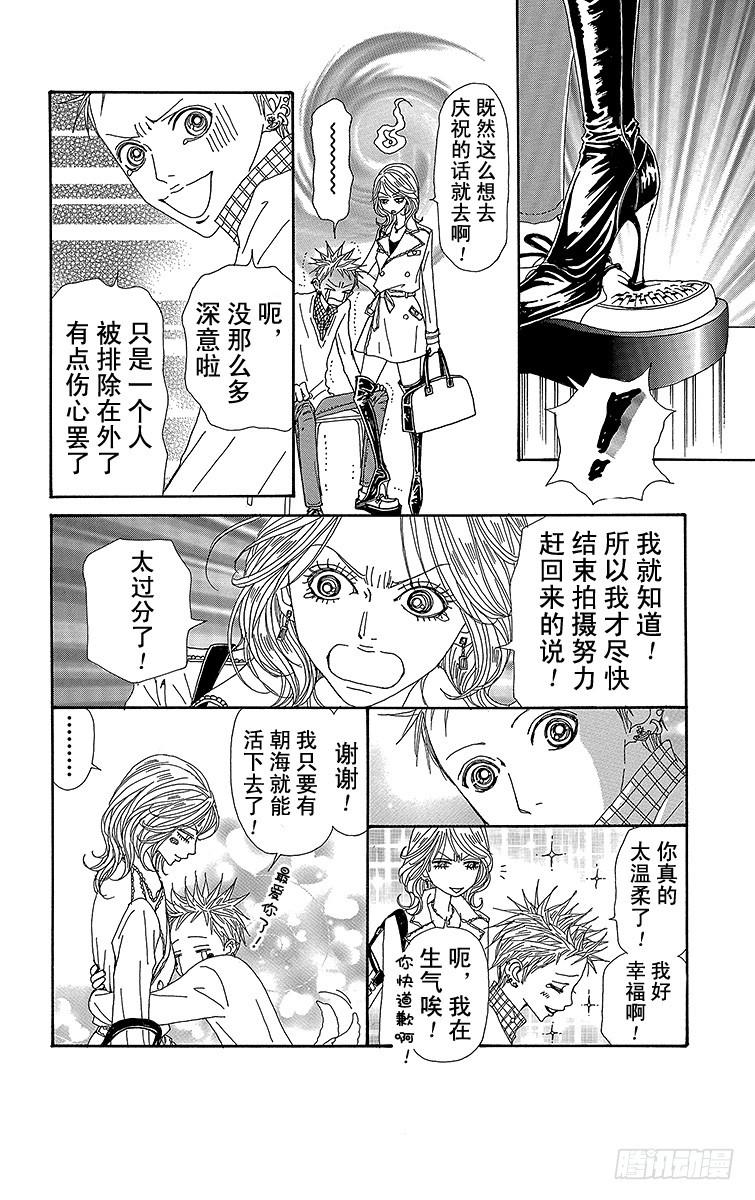 第59话15