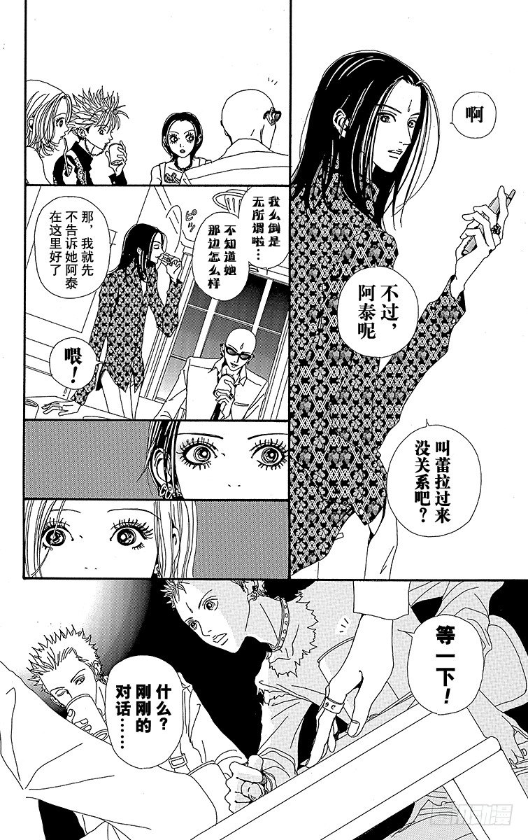 第15话12