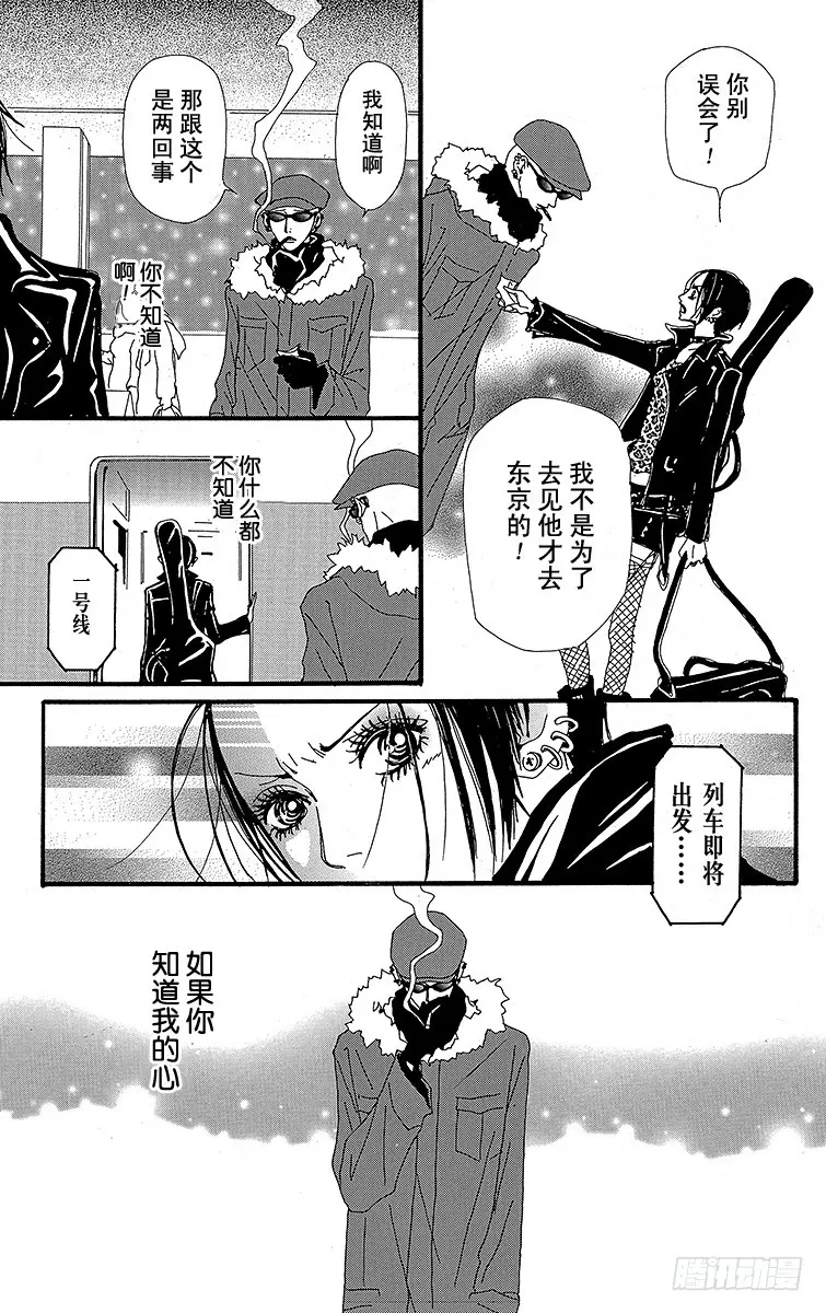 第25话15