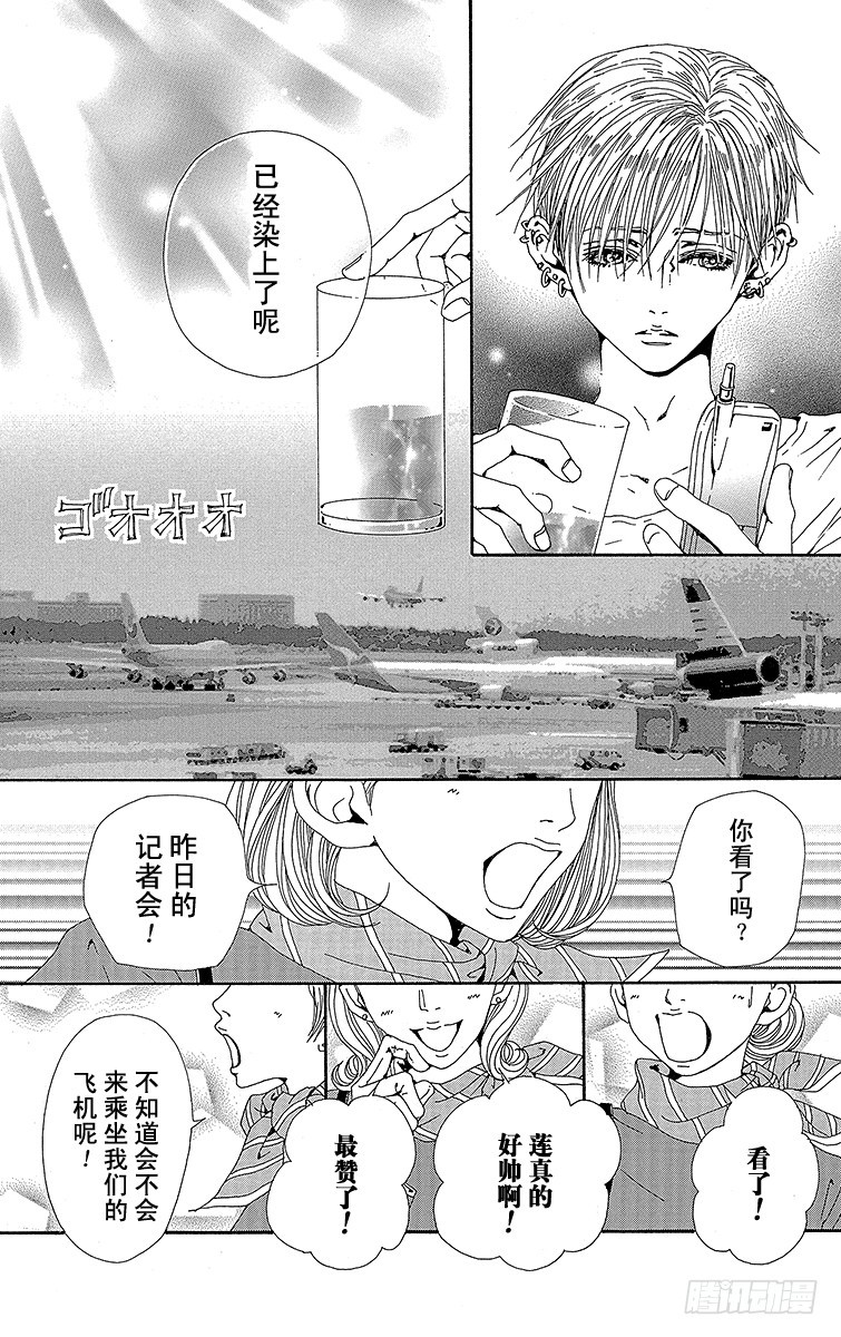 第45话3