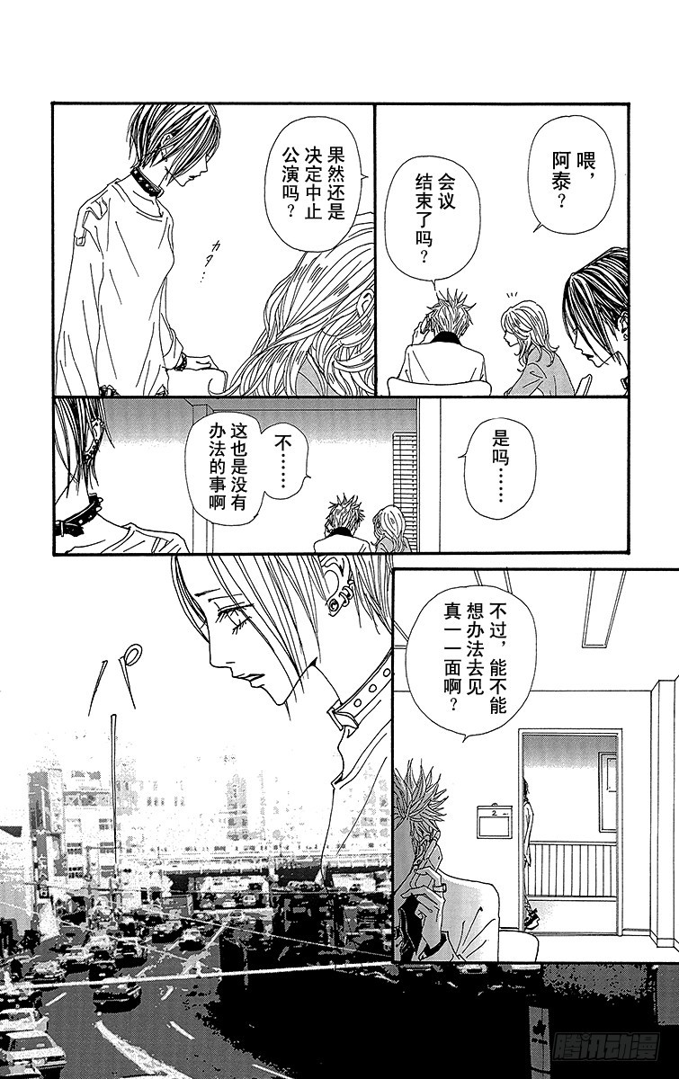 第68话23