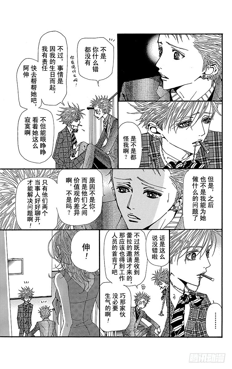第47话16