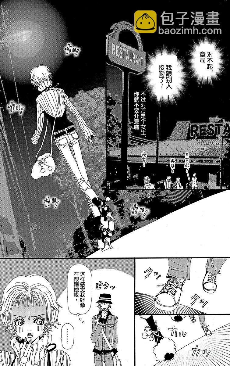 第5话44