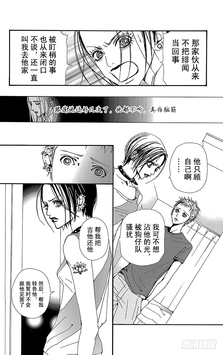 第31话35