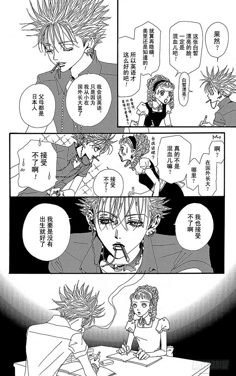 第25话48
