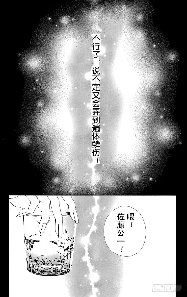 第16话24