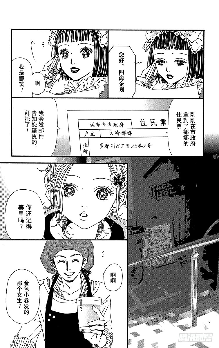 第53话14