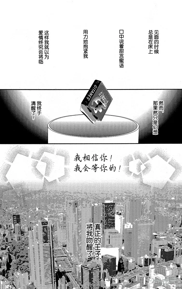 第23话38
