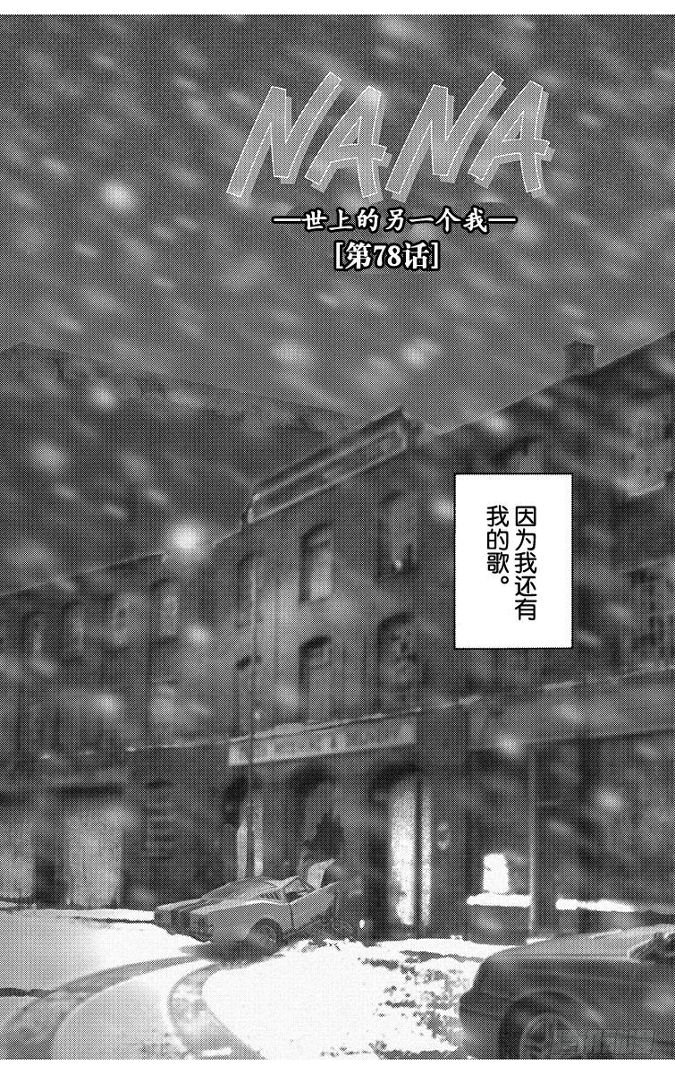 第78话5