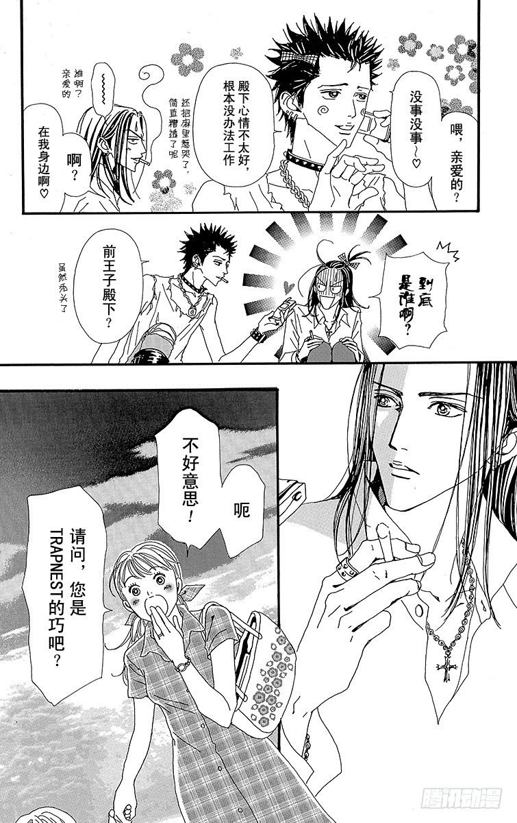 第30话21