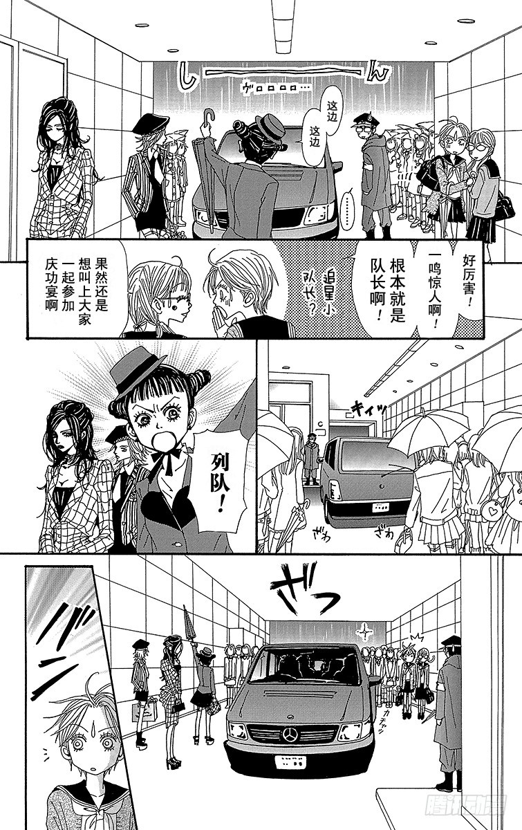 第50话22