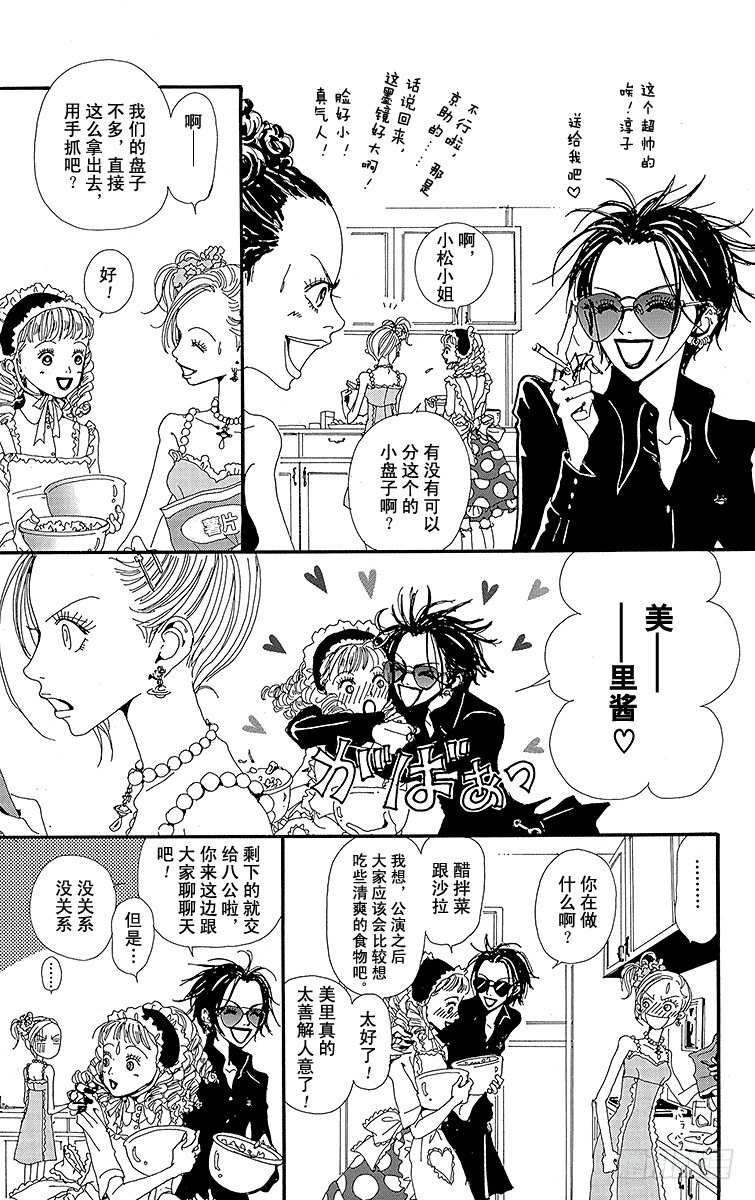 第10话30