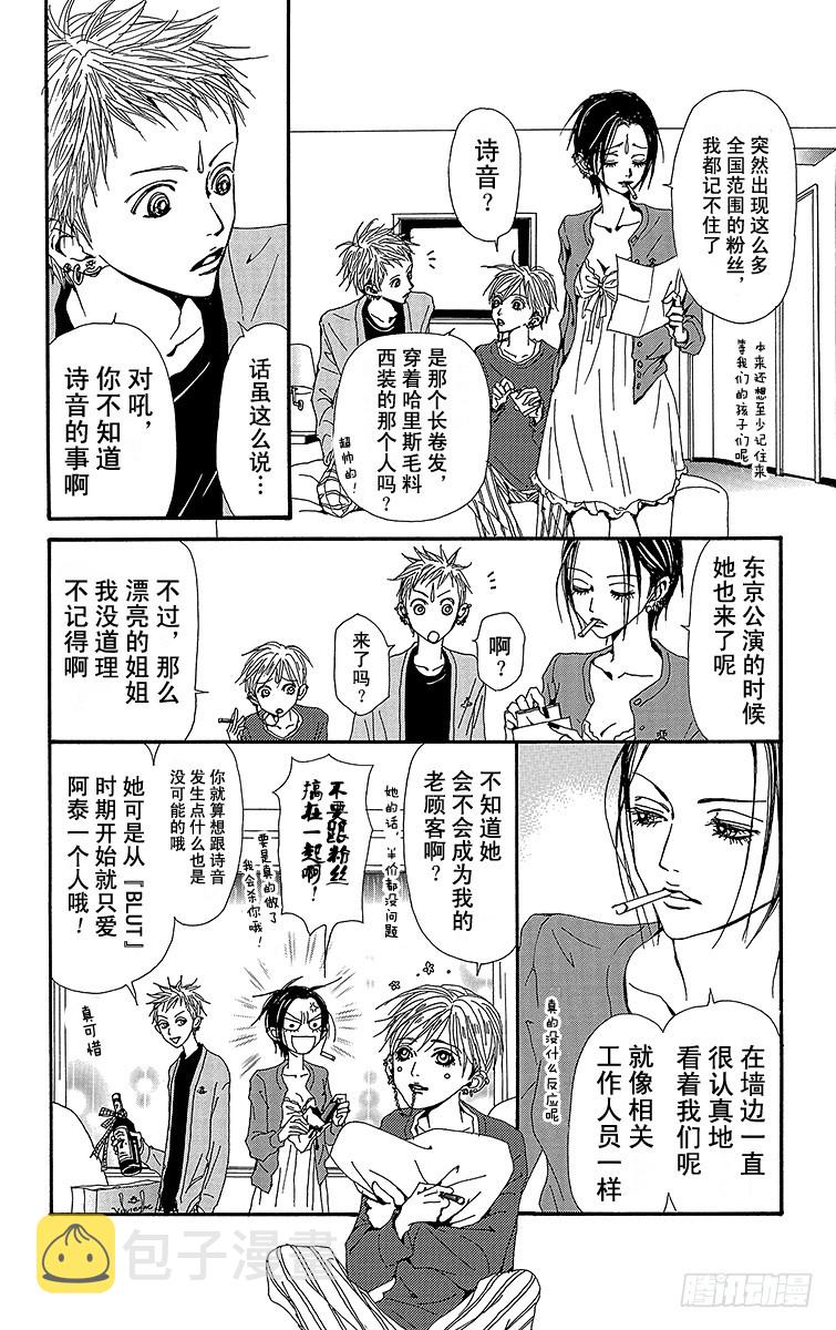 第50话34