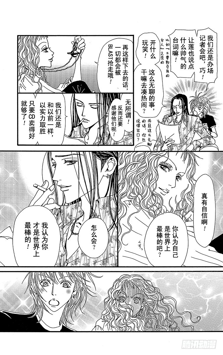 第34话30