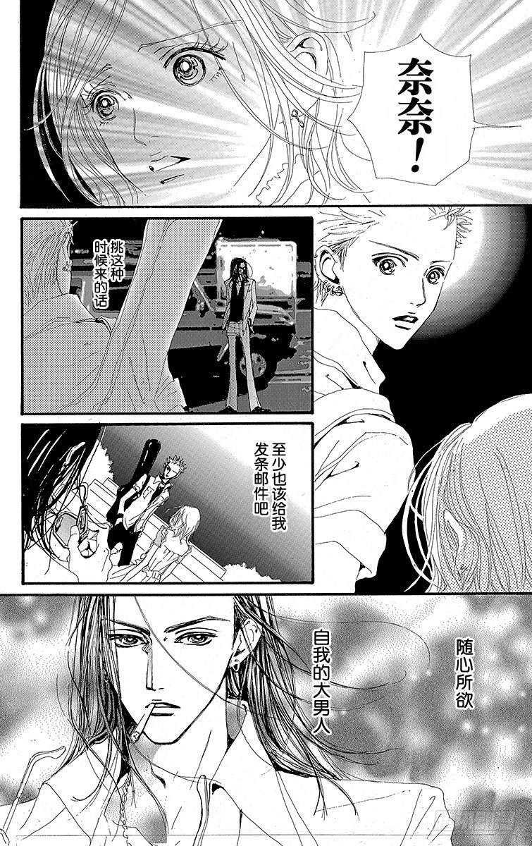 第20话23
