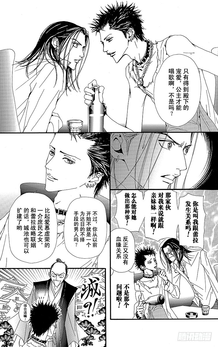 第30话17