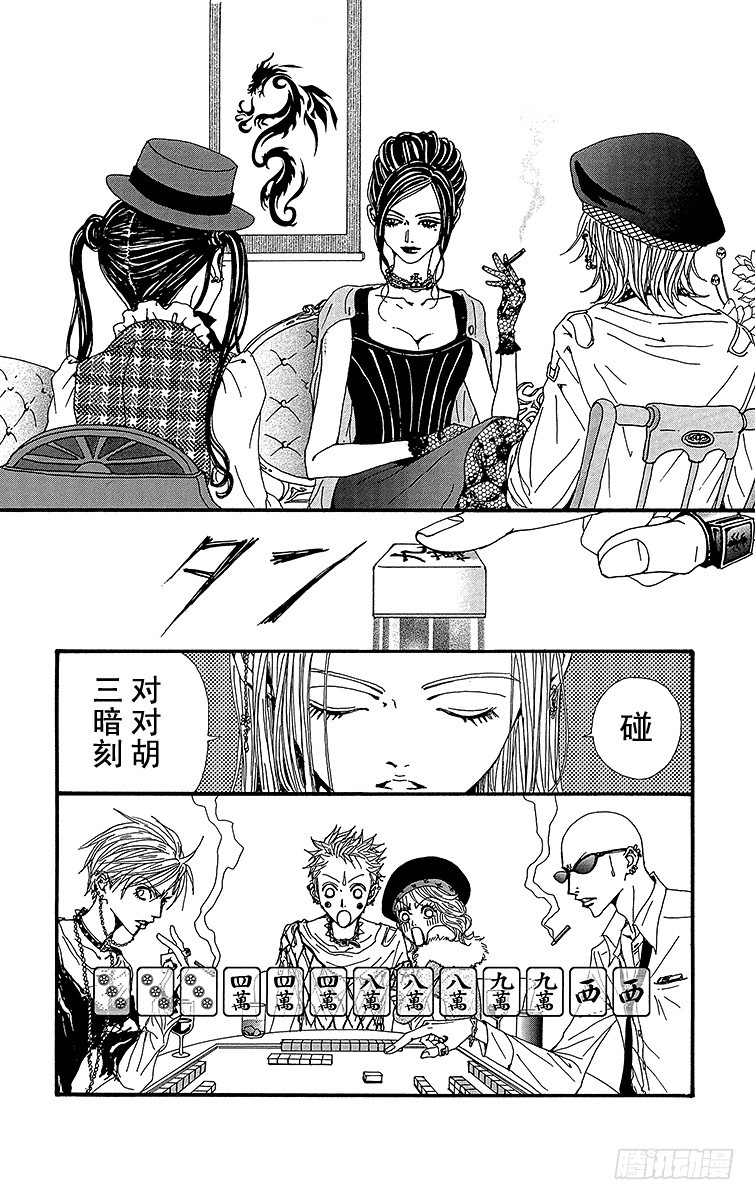 第55话29