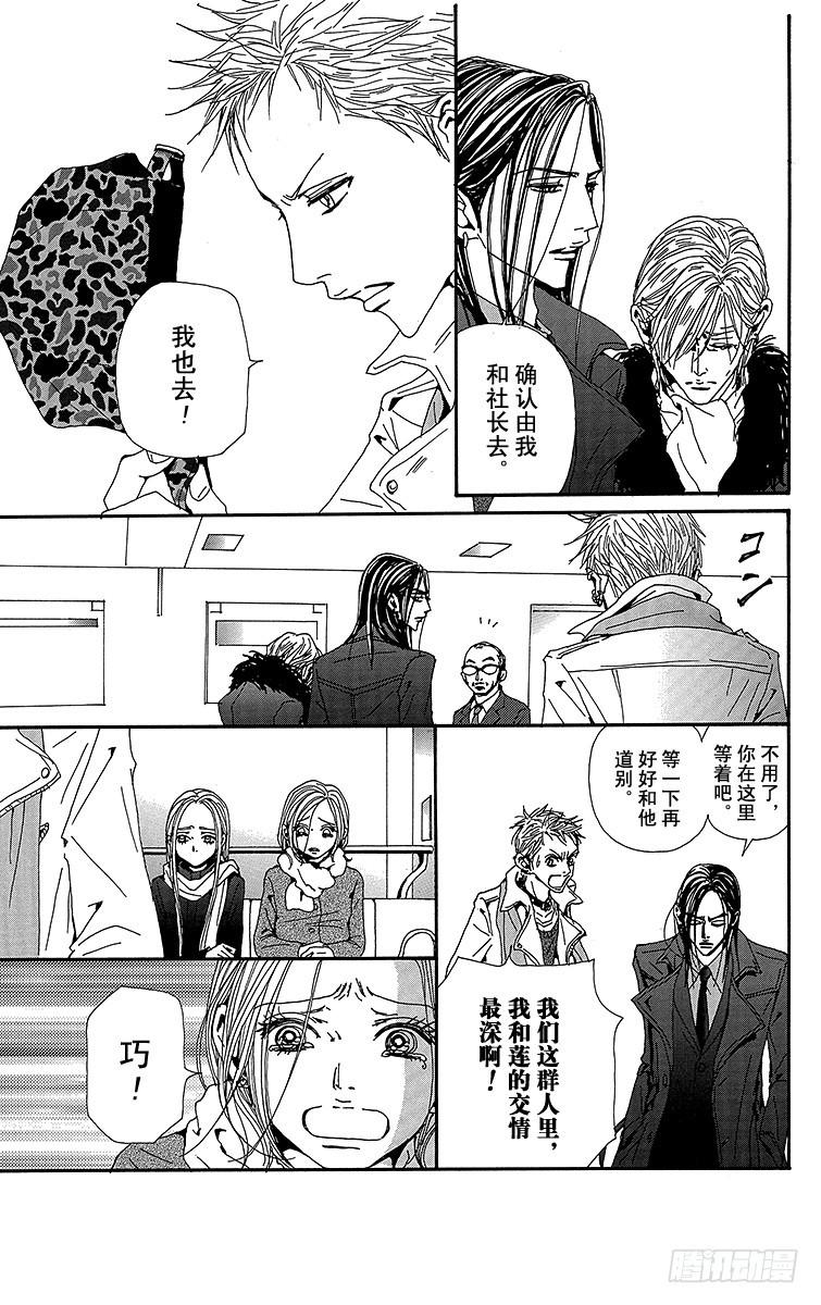 第78话51