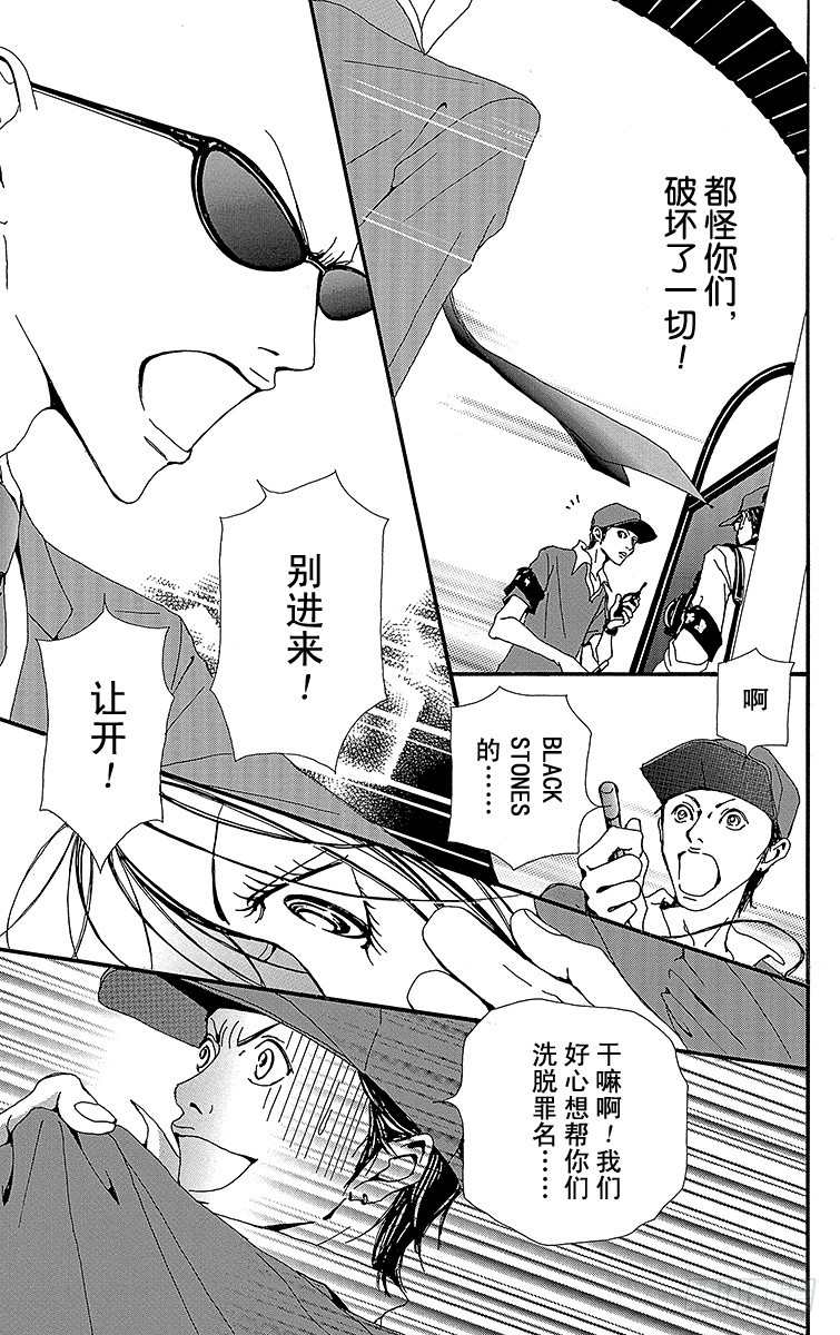 第34话32