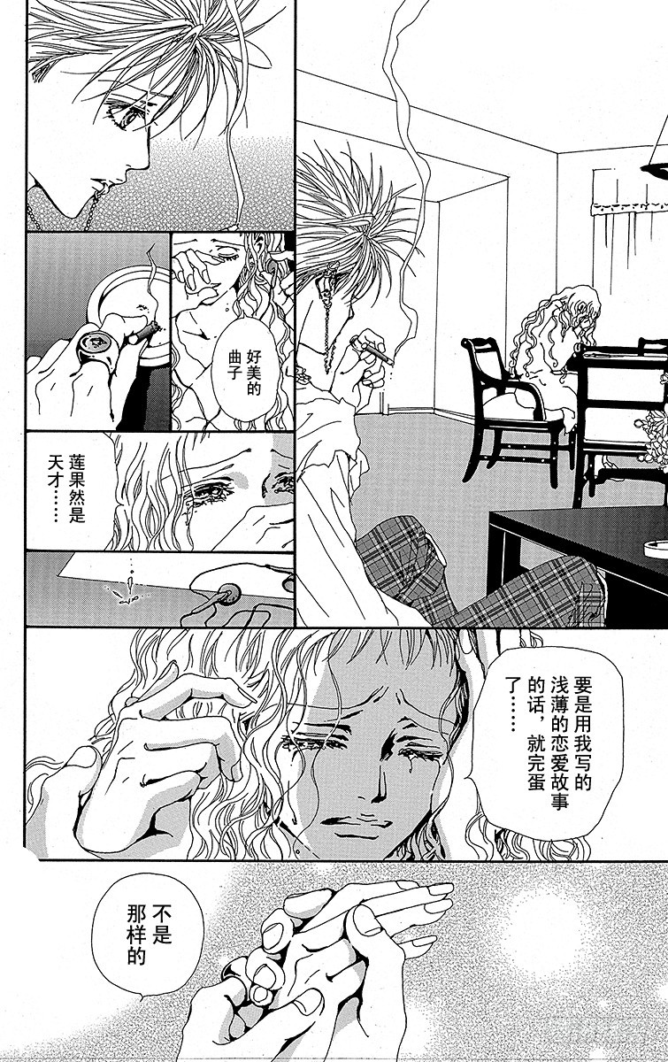 第27话12