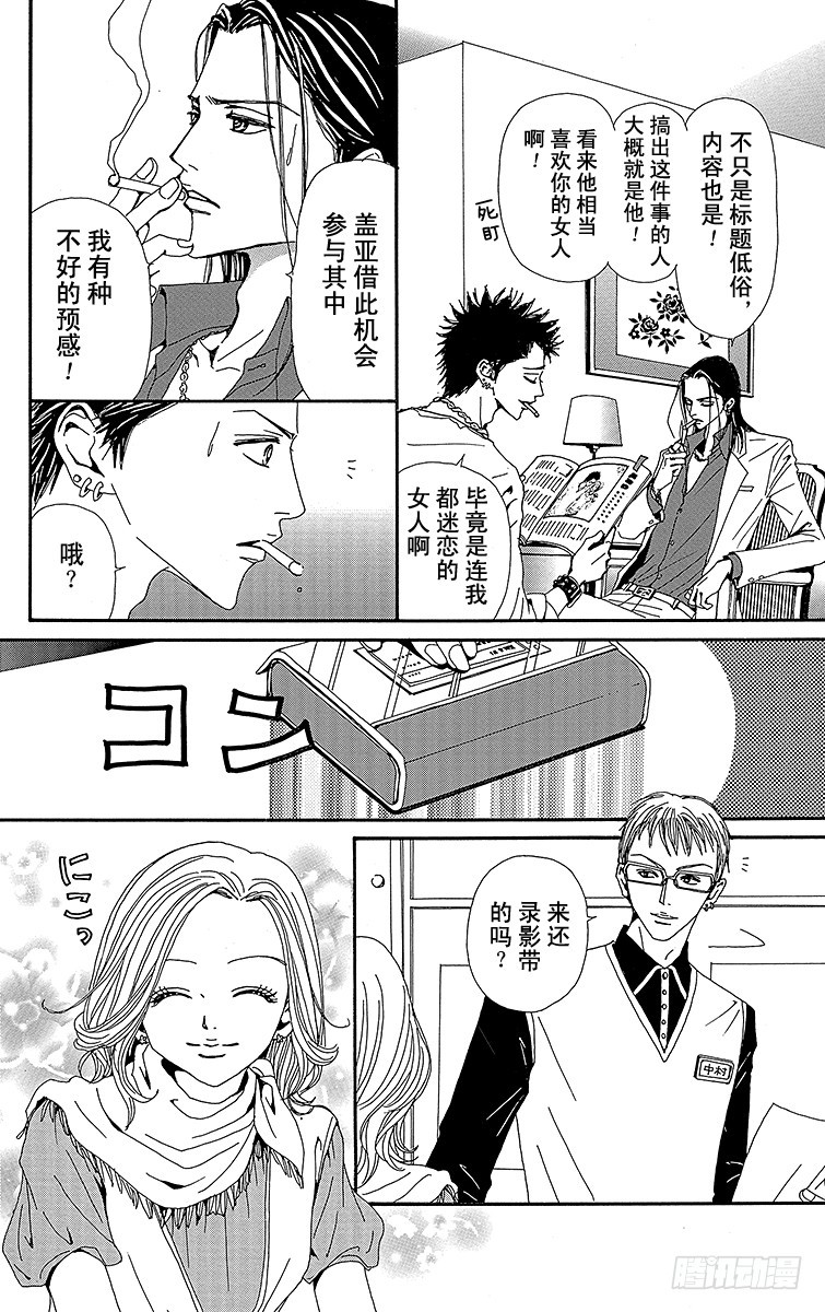 第35话39