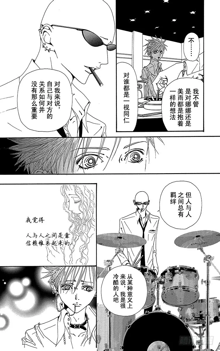 第64话23