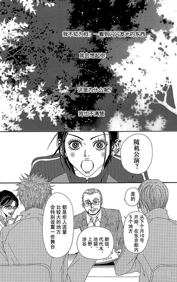 第36话17