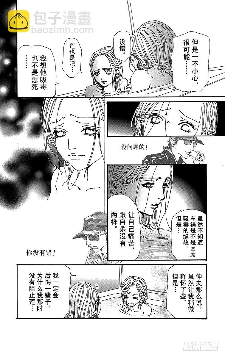 第79话33