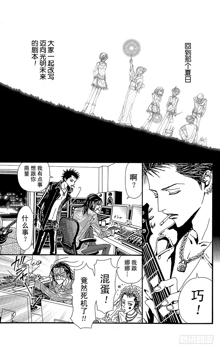 第40话42