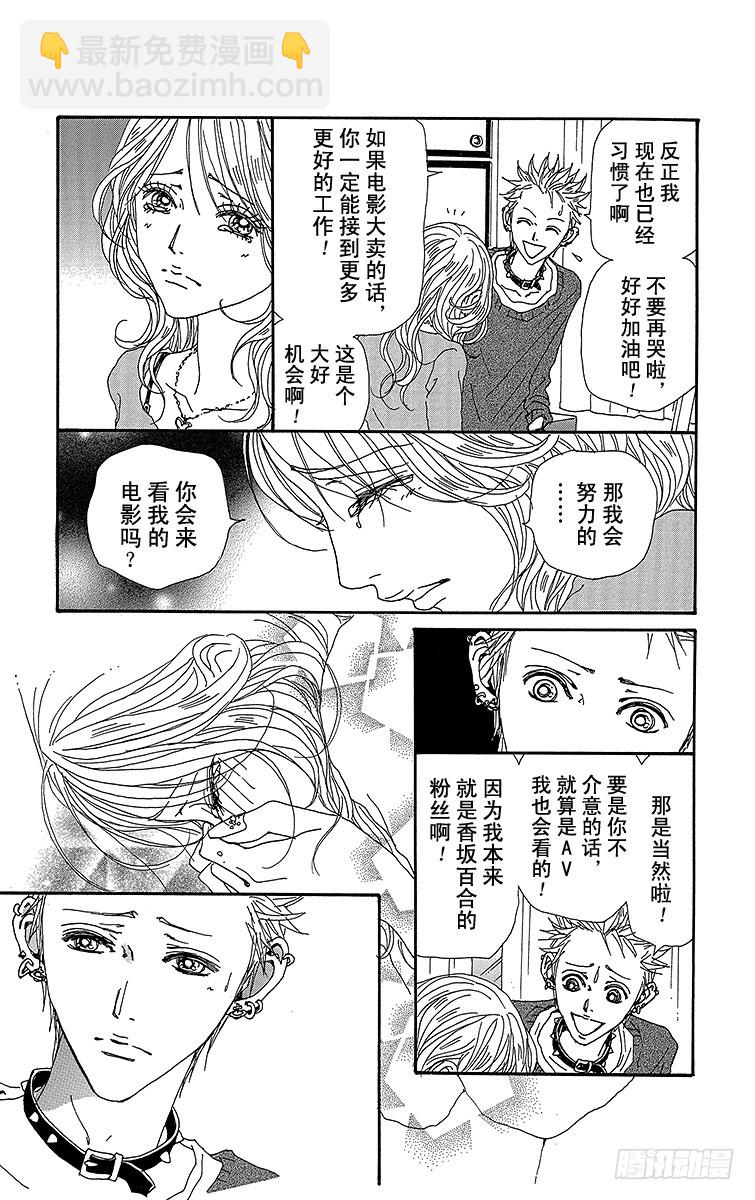 第76话24