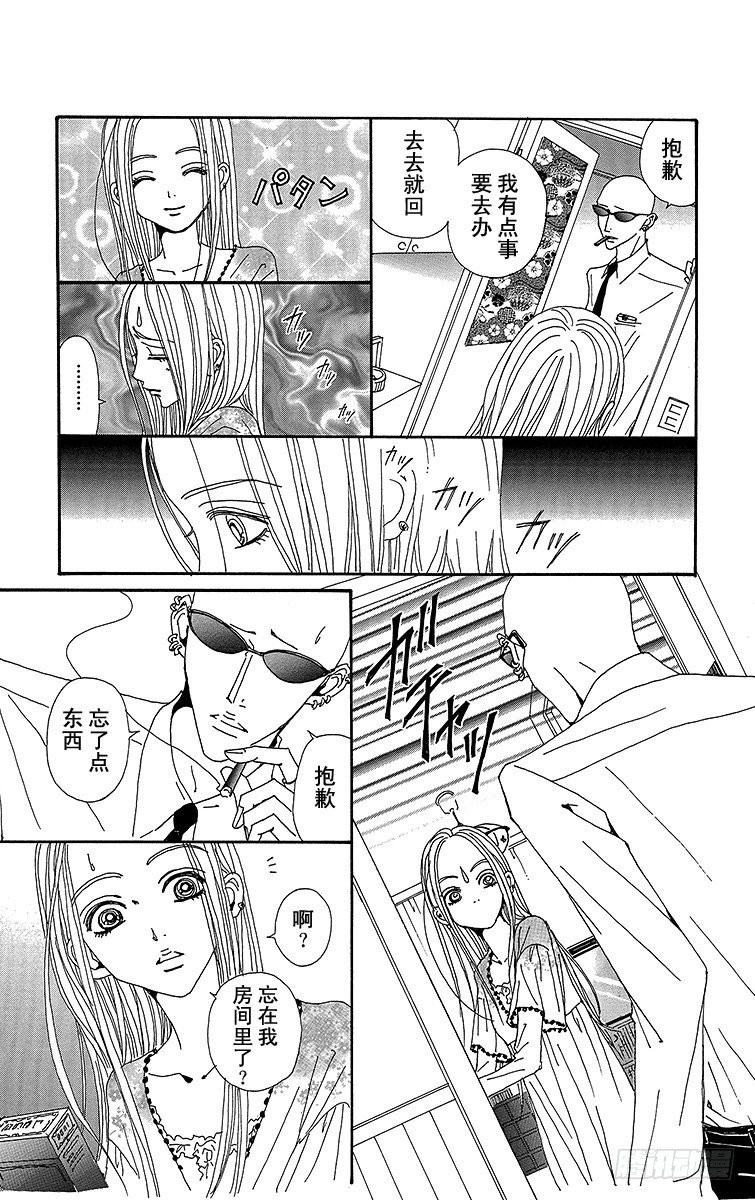 第76话16