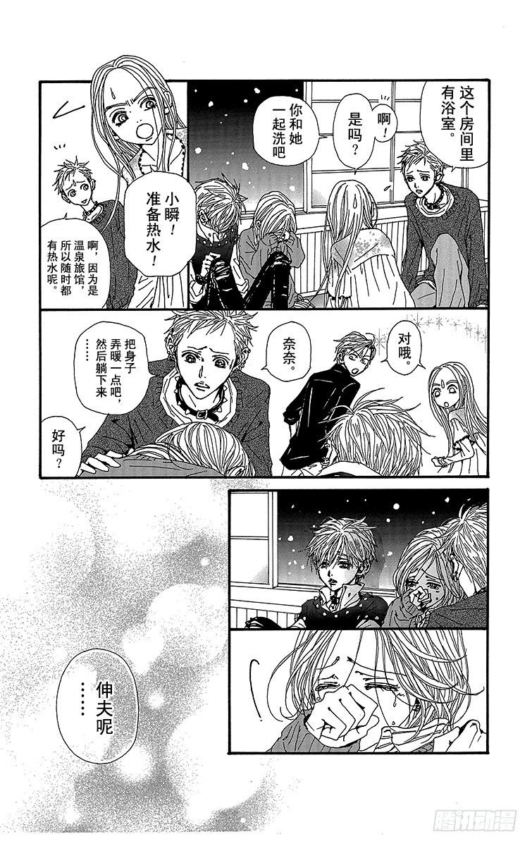 第79话29