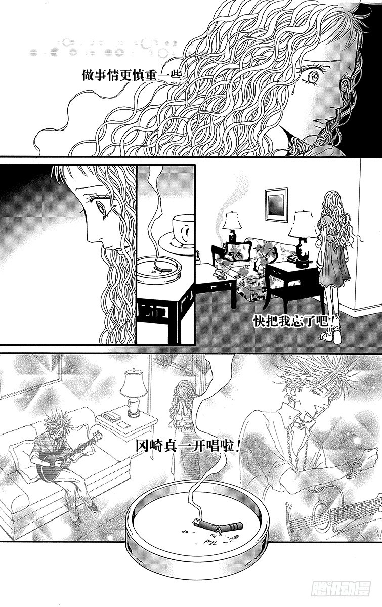 第56话29