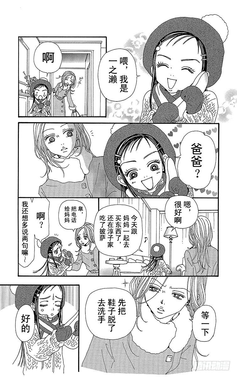 第70话21